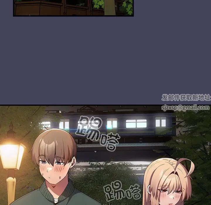 游戏规则我来定第28话