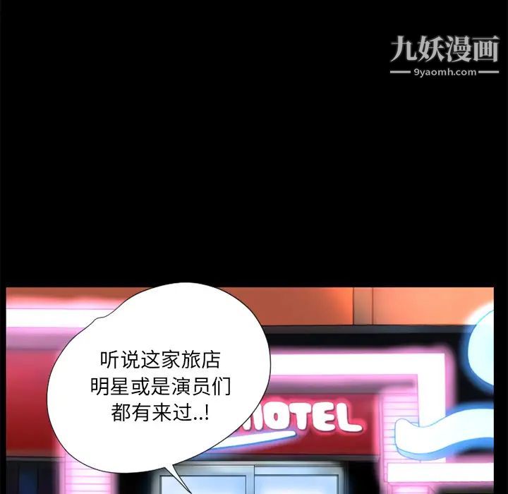 超乎想像第6话
