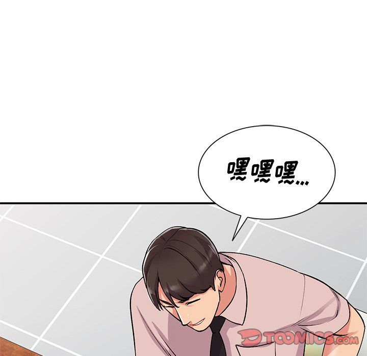 姐姐的秘密第45话