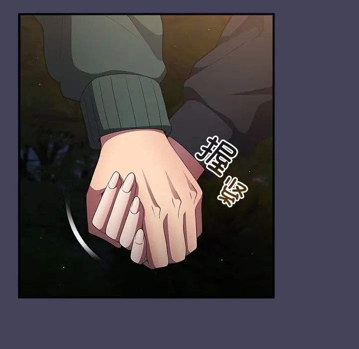 遊戲規則我來定第28話