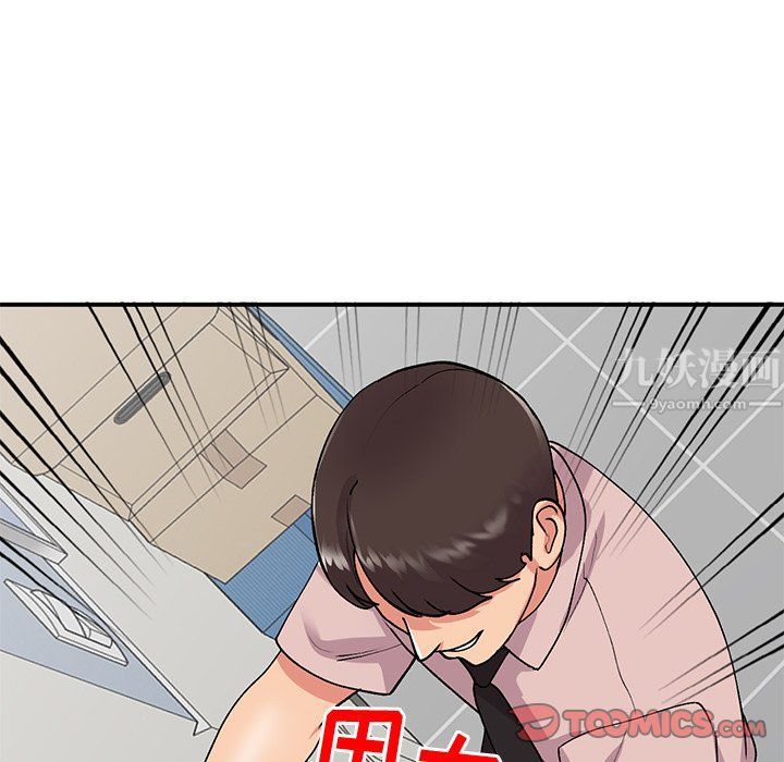 姐姐的秘密第45话