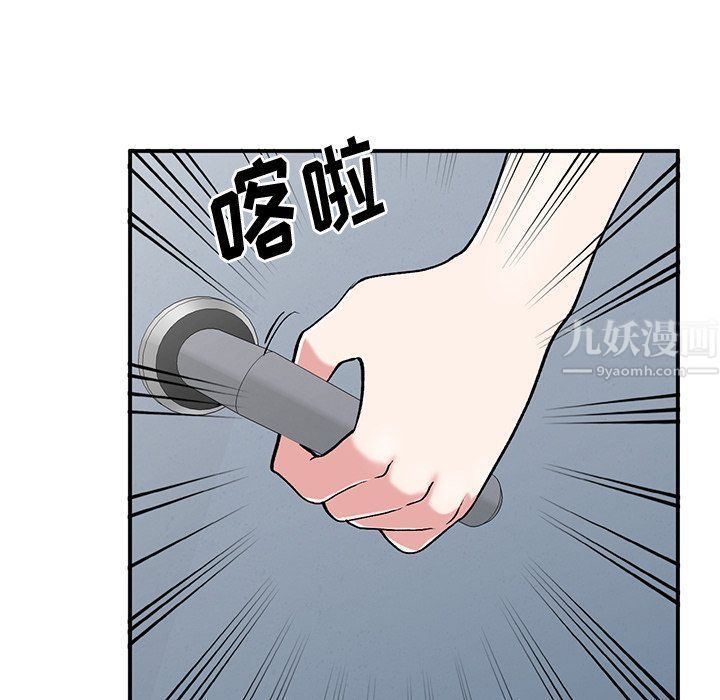 姐姐的秘密第45话