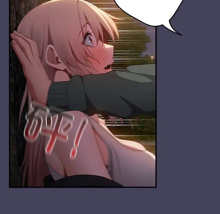 遊戲規則我來定第28話