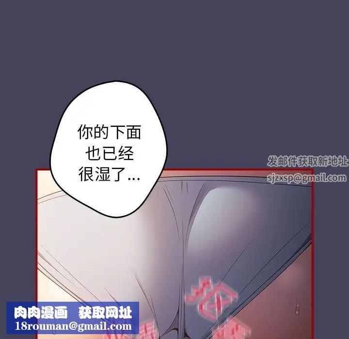 游戏规则我来定第28话