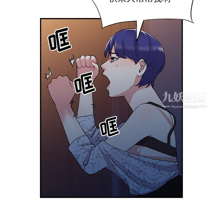 姐姐的秘密第45话