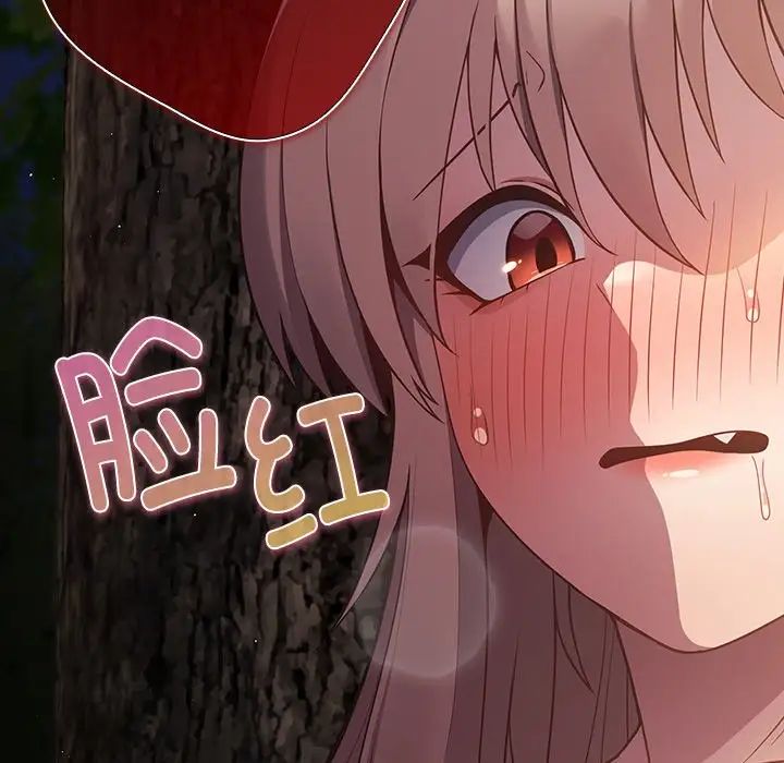 游戏规则我来定第28话