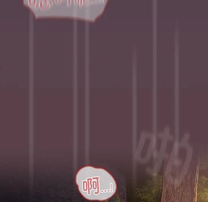 游戏规则我来定第28话