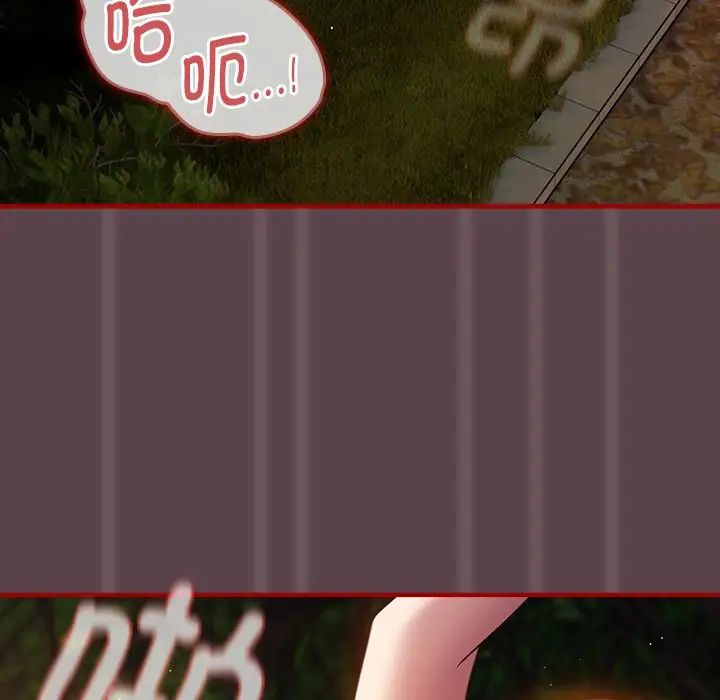 遊戲規則我來定第28話