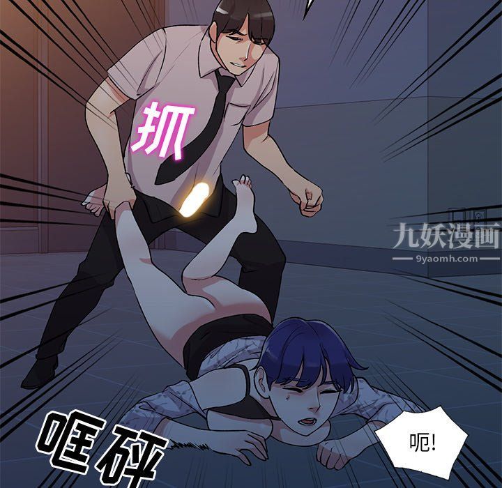姐姐的秘密第45话