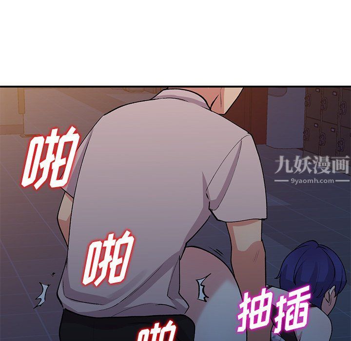 姐姐的秘密第45话