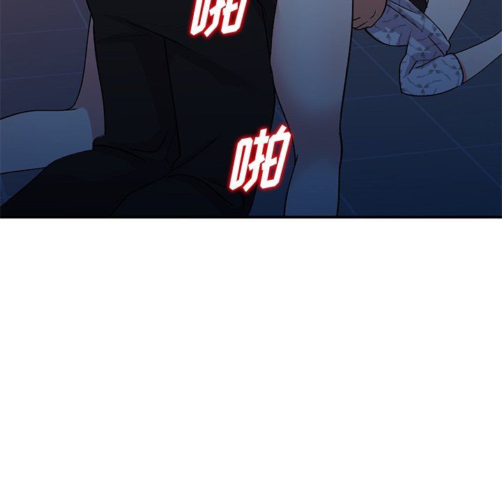 姐姐的秘密第45话