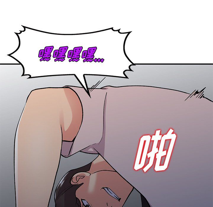 姐姐的秘密第45话