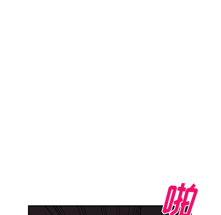 姐姐的秘密第45话