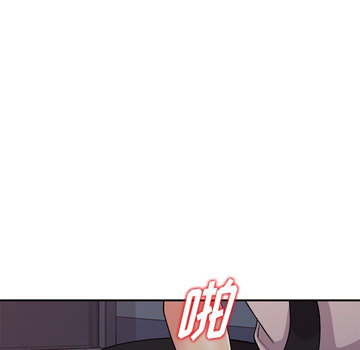 姐姐的秘密第45話