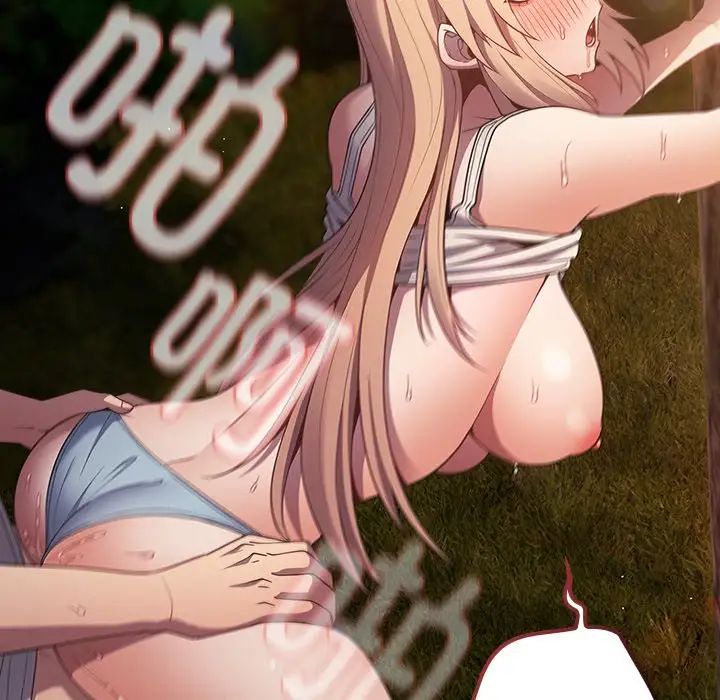 游戏规则我来定第28话