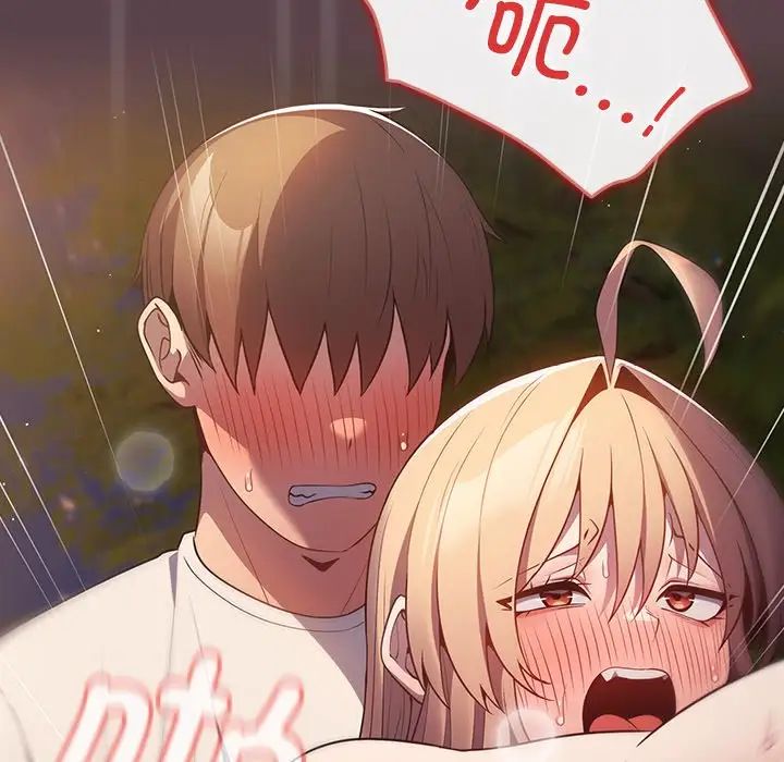 游戏规则我来定第28话