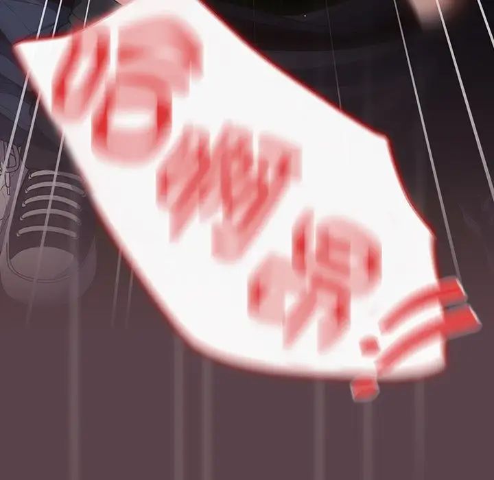 遊戲規則我來定第28話