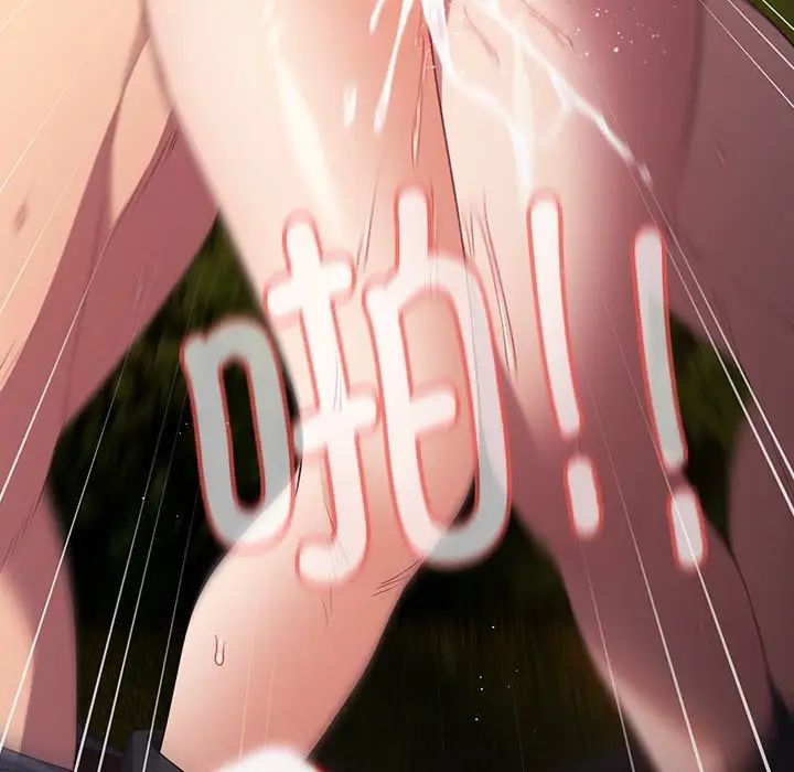 遊戲規則我來定第28話