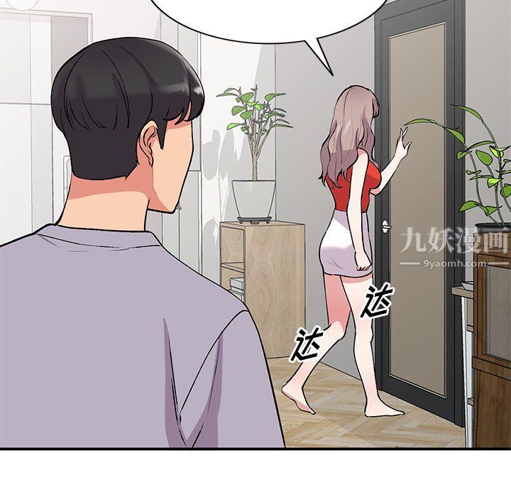 姐姐的秘密第45话