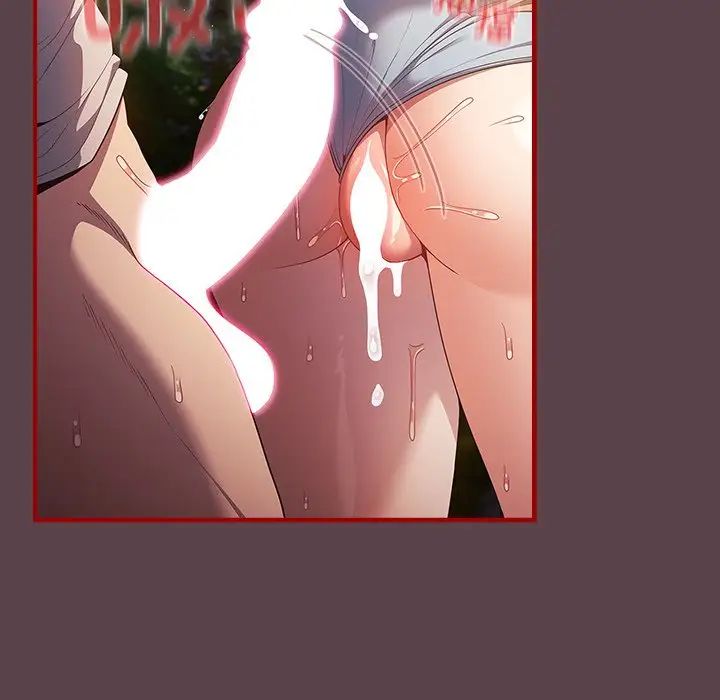 遊戲規則我來定第29話