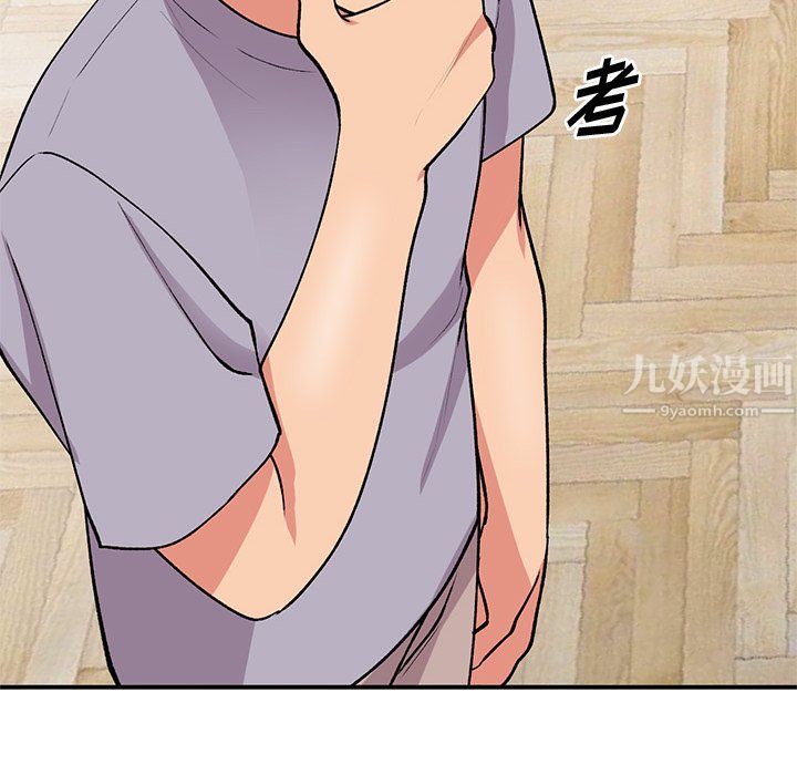 姐姐的秘密第45话