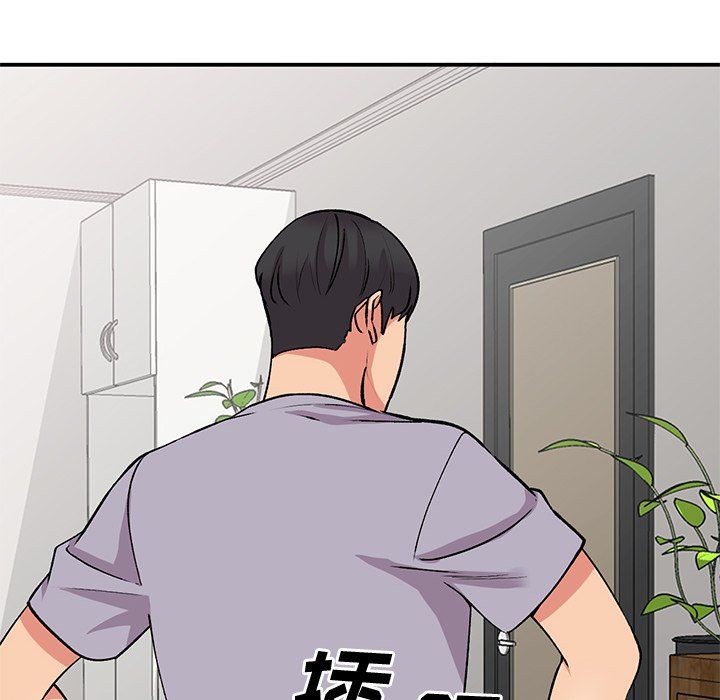 姐姐的秘密第45话