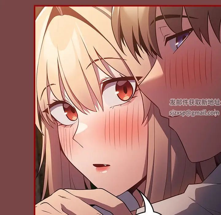 遊戲規則我來定第29話