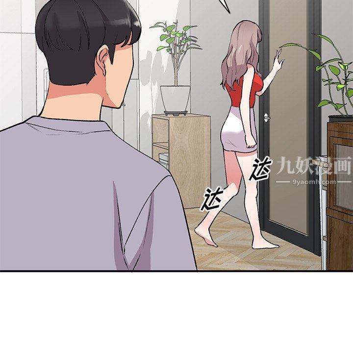 姐姐的秘密第46话