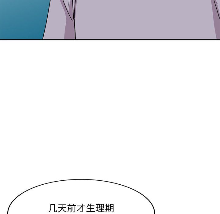 姐姐的秘密第46話