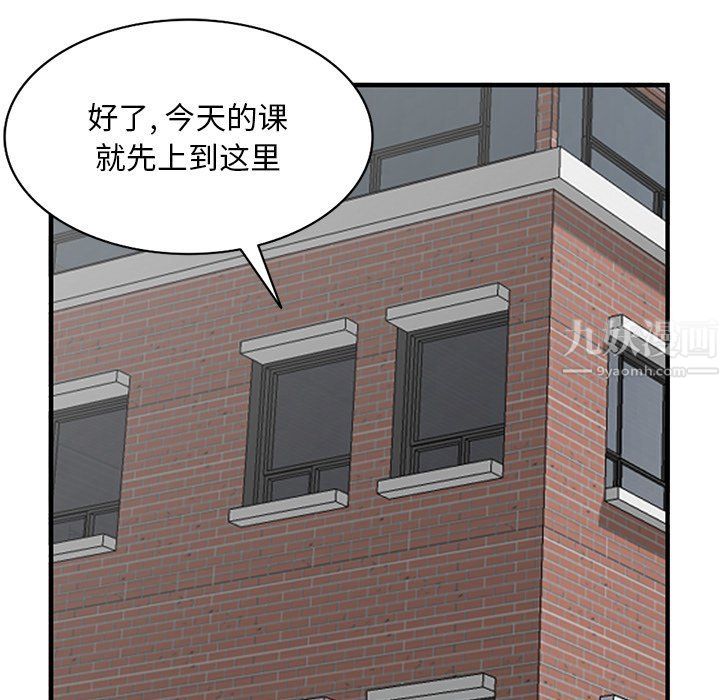 姐姐的秘密第46話