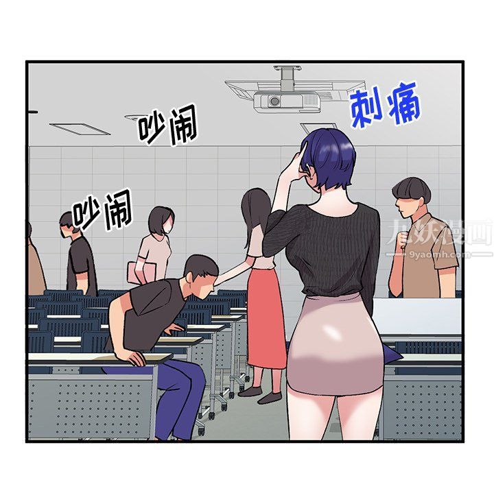 姐姐的秘密第46话
