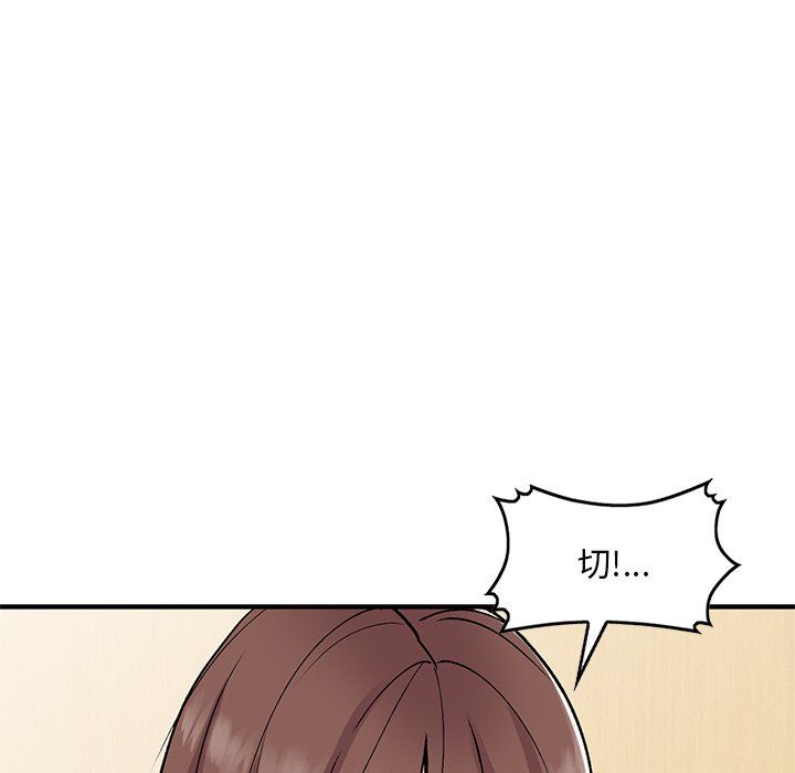 姐姐的秘密第46話