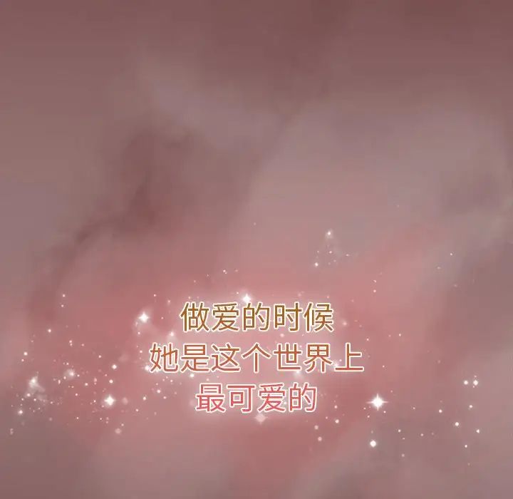 遊戲規則我來定第29話