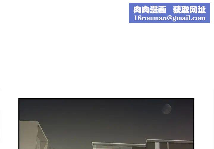密友第9话