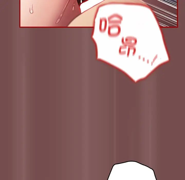 游戏规则我来定第29话