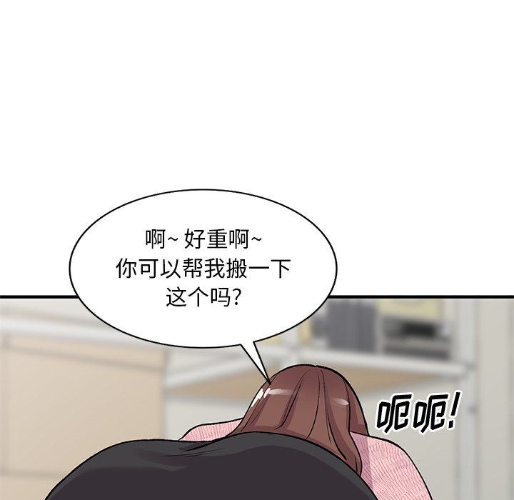 姐姐的秘密第46话
