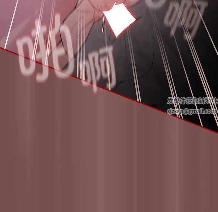 遊戲規則我來定第29話