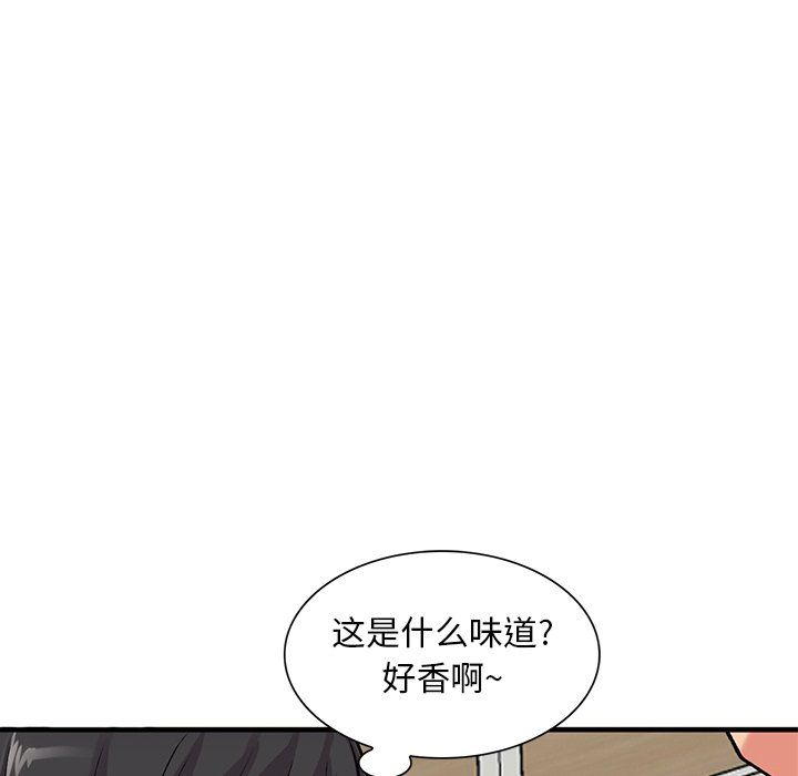 姐姐的秘密第46话