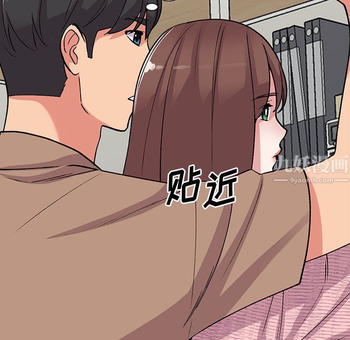 姐姐的秘密第46话