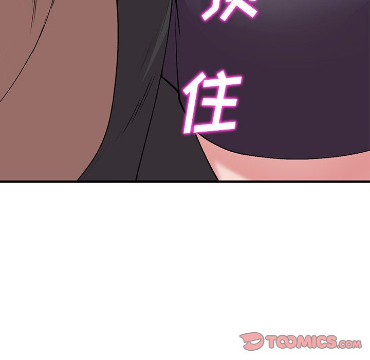 姐姐的秘密第46话