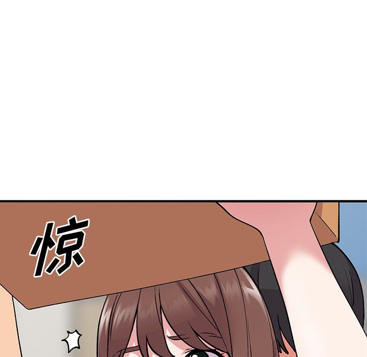 姐姐的秘密第46话