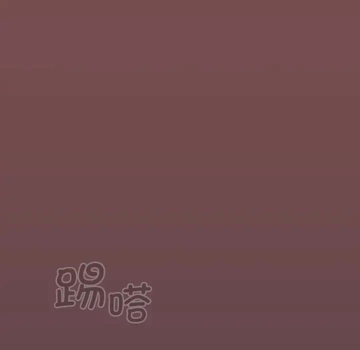 遊戲規則我來定第29話