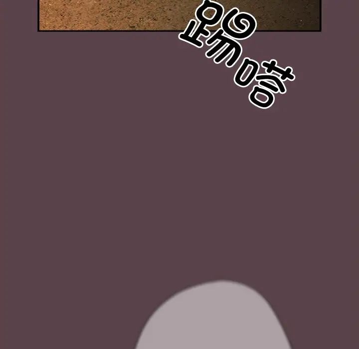 游戏规则我来定第29话