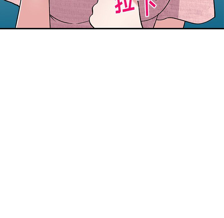 姐姐的秘密第46话