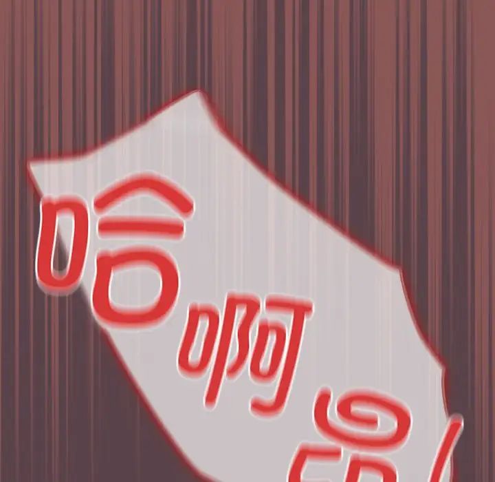 遊戲規則我來定第30話