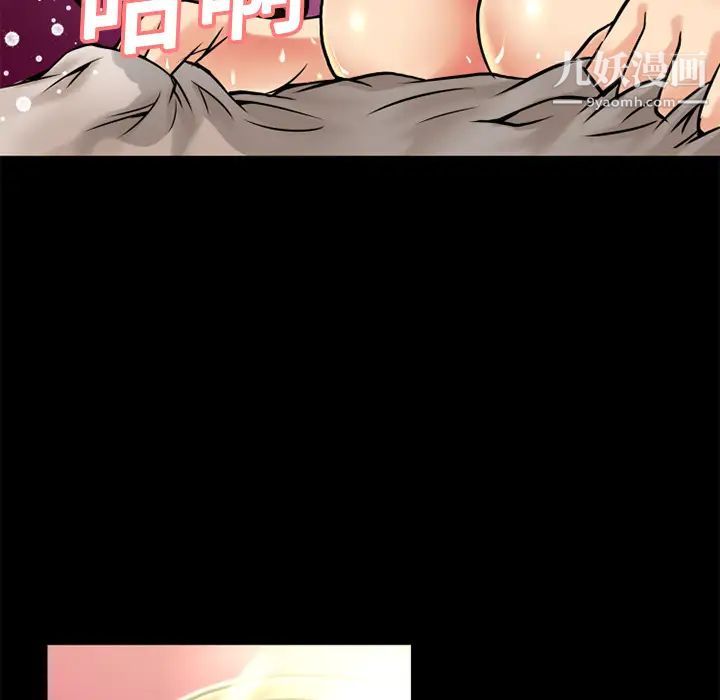 超乎想像第9话