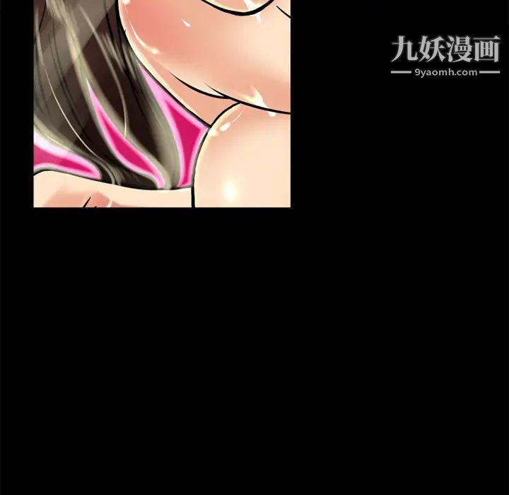 超乎想像第9话
