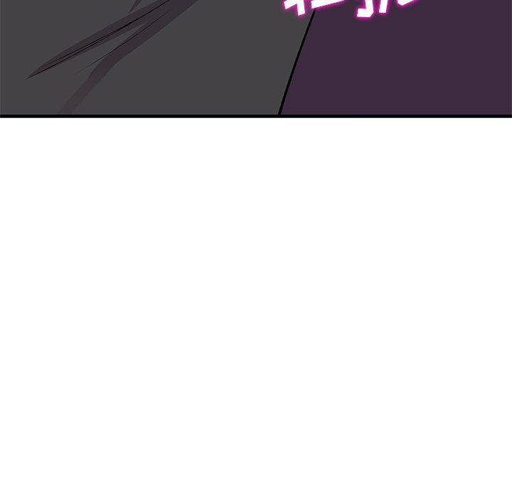 姐姐的秘密第46话