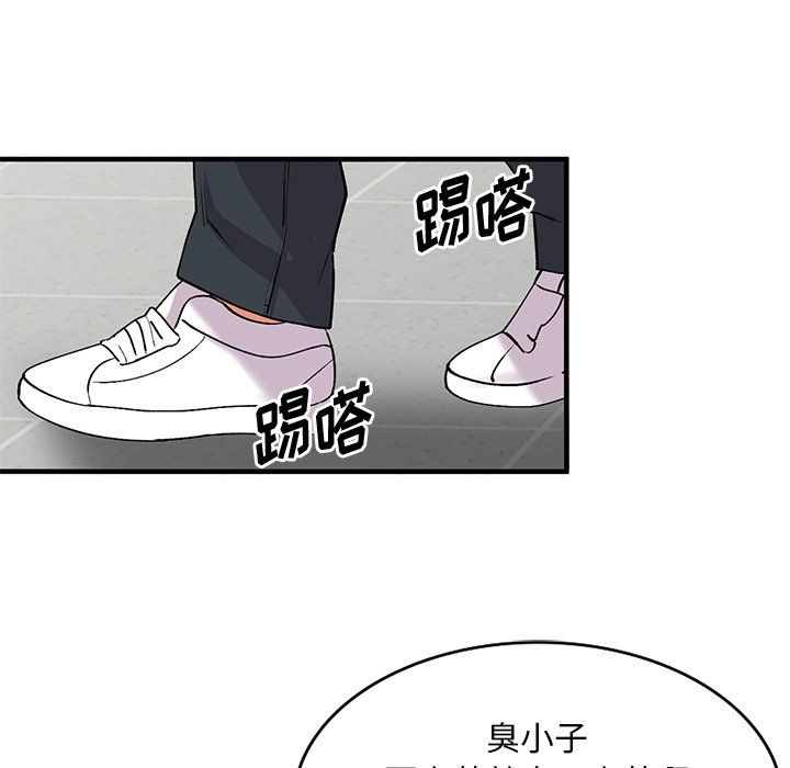 姐姐的秘密第46話