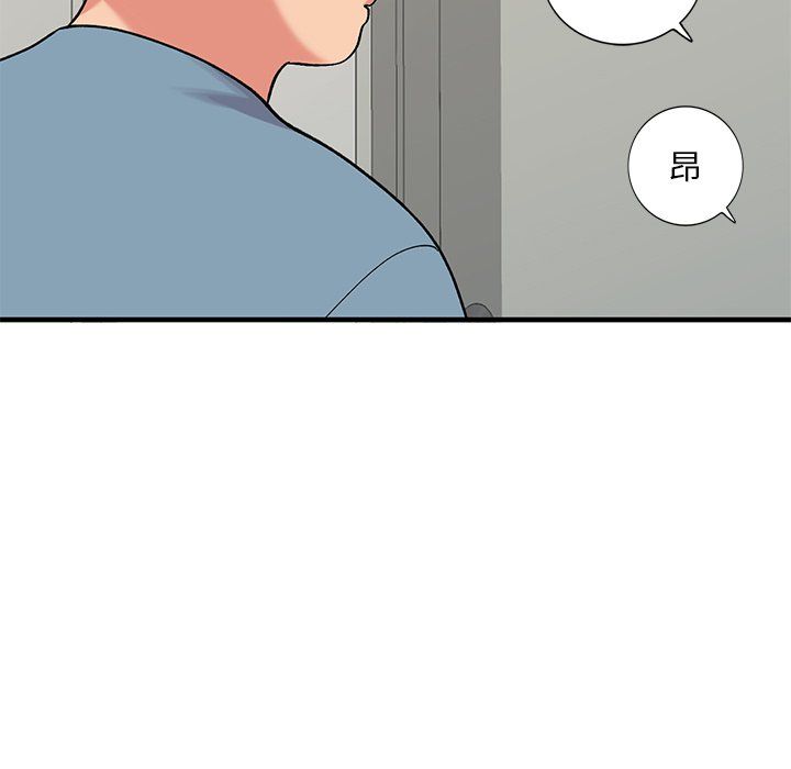 姐姐的秘密第46话